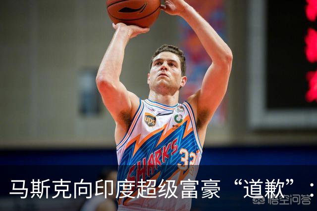 马斯克向印度超级富豪“道歉”：我太眼拙了，没认出您的真实身份；46岁数学博士AI炒股年赚超640亿；尊界公布踏板升级时间丨邦早报