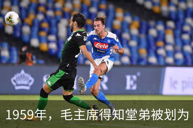 1959年，毛主席得知堂弟被划为“富农”，他回应：那我是不是也属富农？