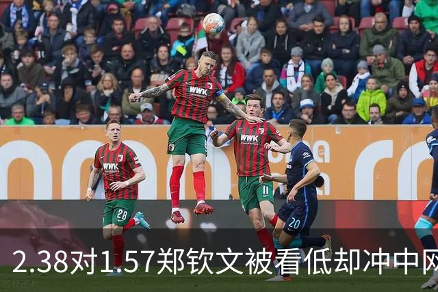 2.38对1.57郑钦文被看低却冲中网首冠，外卡从低谷杀回决赛，对法网冠军小安德烈耶娃，输赢都别骂她，看过程才懂多燃。