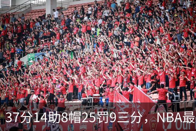 37分14助8帽25罚9三分，NBA最难破的5项单节记录：克莱独占两席
