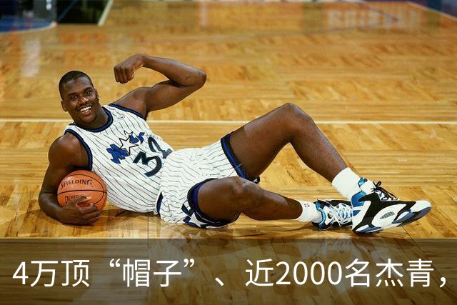 4万顶“帽子”、近2000名杰青，为什么换不来几块诺奖菲奖？从“杰青”取消称号到邓煜王虹获菲尔兹奖，中国基础研究的“帽子”之问